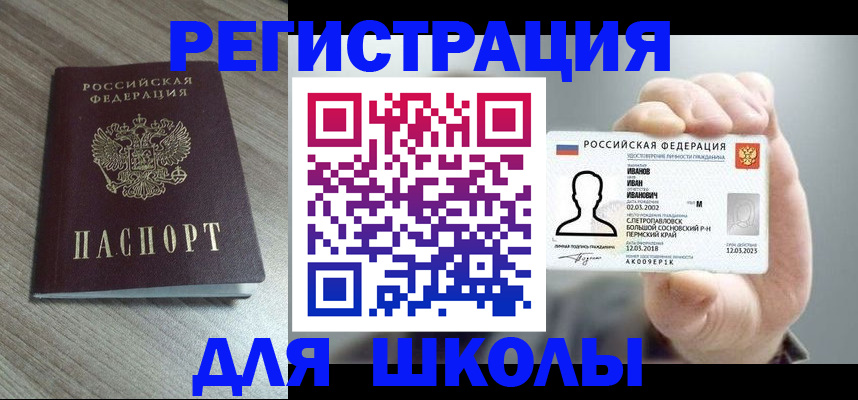 пропишу в квартире в Симферополе